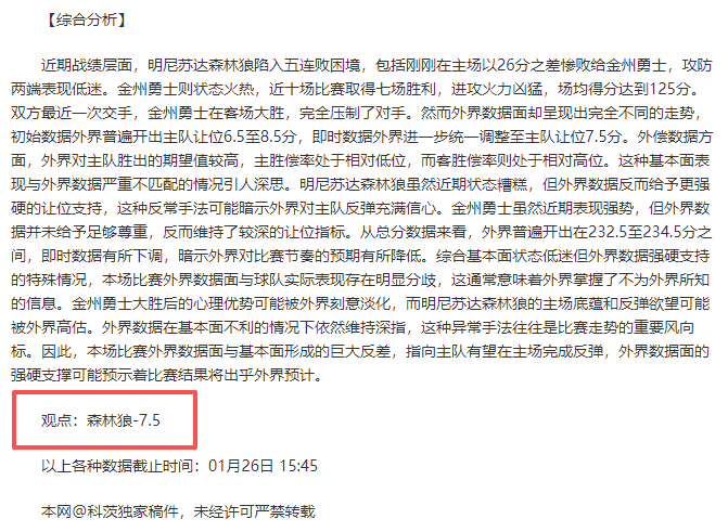 冰雪盛宴,中国队力克,上届冠军瑞,爱游戏app,爱游戏官网,爱游戏体育官网,爱游戏体育app