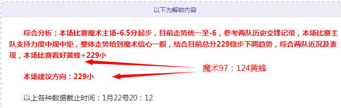 蓝军球迷热,议主场观感,不愿目睹球,爱游戏app,爱游戏官网,爱游戏体育官网,爱游戏体育app