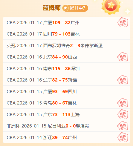 宁忠岩,米速度滑冰,破纪录夺冠,爱游戏app,爱游戏官网,爱游戏体育官网,爱游戏体育app