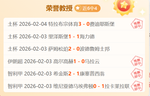 星云库男星,丑闻风波,明星代言引,爱游戏app,爱游戏官网,爱游戏体育官网,爱游戏体育app