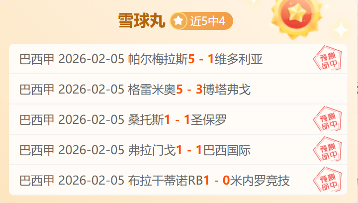 斯洛特观看,阿森纳对决,富勒姆,爱游戏app,爱游戏官网,爱游戏体育官网,爱游戏体育app
