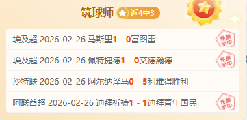 刘培鑫春锦,赛游泳日二,夺金,爱游戏app,爱游戏官网,爱游戏体育官网,爱游戏体育app