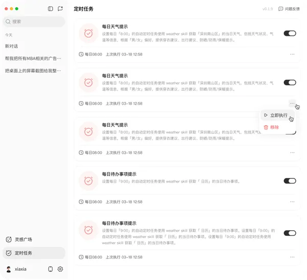 德乙焦点对,马格德堡,汉诺威,爱游戏app,爱游戏官网,爱游戏体育官网,爱游戏体育app