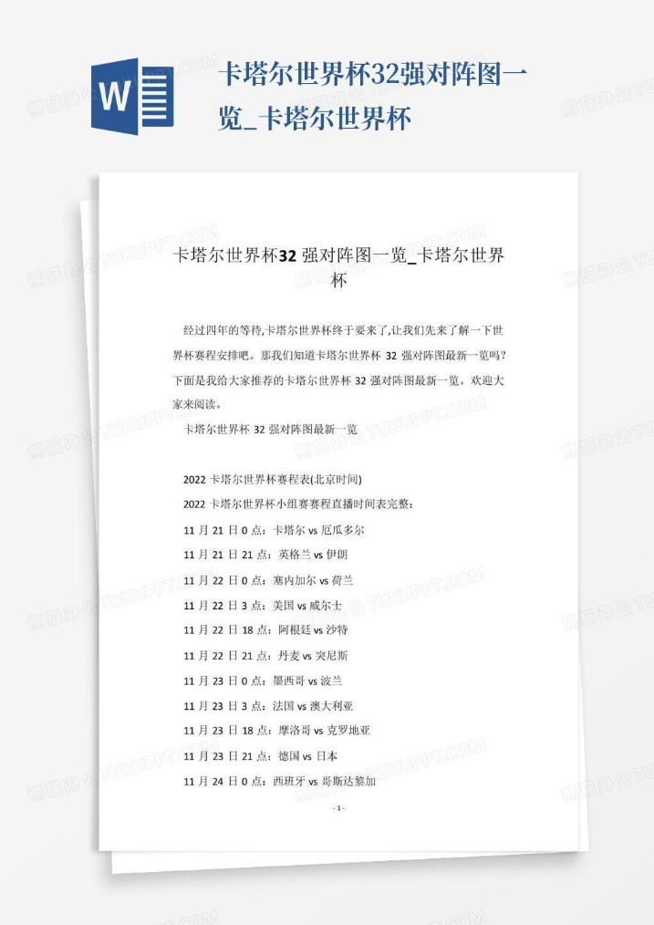 独家揭秘,都灵队力揽,乌迪内斯铁,爱游戏app,爱游戏官网,爱游戏体育官网,爱游戏体育app