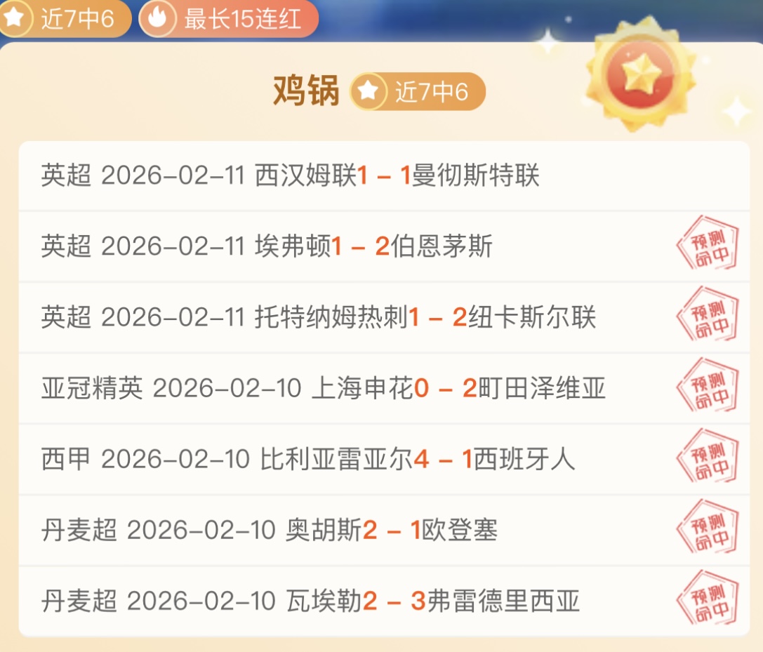 羅推文公布,沙特,年世界杯宣,爱游戏app,爱游戏官网,爱游戏体育官网,爱游戏体育app