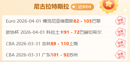 阿森纳与纽,卡等队追逐,小基恩,爱游戏app,爱游戏官网,爱游戏体育官网,爱游戏体育app