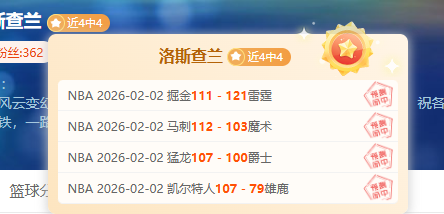 赫内斯透露,维尔茨受伤,缺阵,爱游戏app,爱游戏官网,爱游戏体育官网,爱游戏体育app
