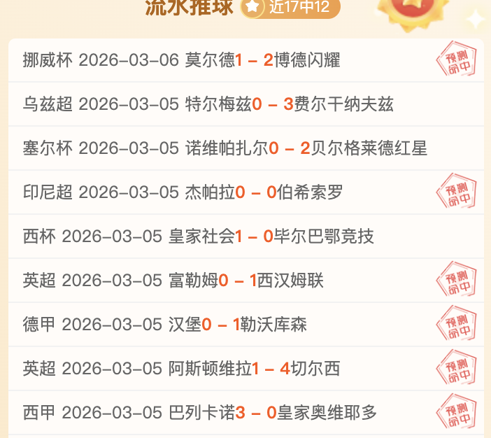 英超欧冠双,丰收,利物浦高歌,爱游戏app,爱游戏官网,爱游戏体育官网,爱游戏体育app