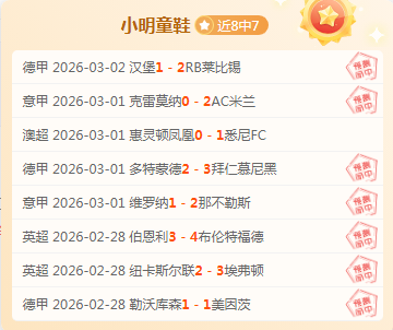 英超欧冠双,丰收,利物浦高歌,爱游戏app,爱游戏官网,爱游戏体育官网,爱游戏体育app