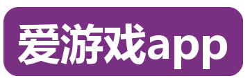爱游戏app
