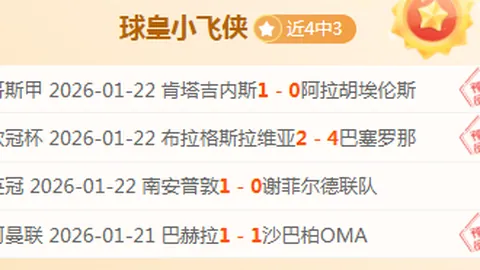 AC米蘭官方：巴卡約科轉會加盟，滿足條件將實施買斷