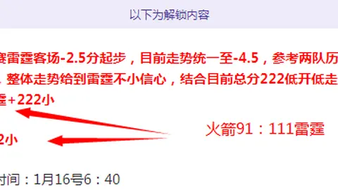 布赖代主场再战，能否续写8胜5辉煌篇章？