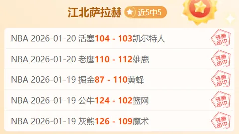 《2025年11月足坛风云人物：哈兰德荣耀登顶，MVP荣耀加冕！》