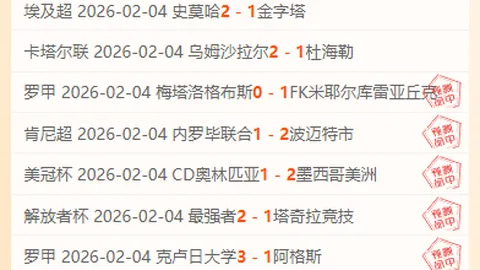 [乒乓]国乒零距离记录