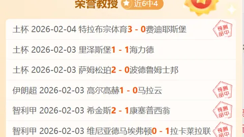 2025年1月26日：星云库男星丑闻风波，明星代言引争议