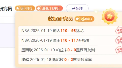 “西甲积分榜速递：巴萨领先1分领跑，马竞大比分胜出，皇马跌出前二”