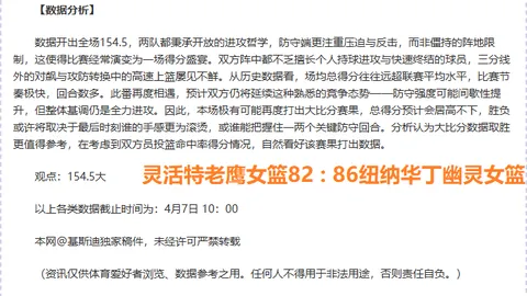 丹佛高原风云再起！黄蜂挑战5战4胜，能否逆袭成功？