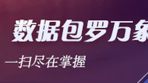 天狼星大战在望爱游戏app：大胜悬念揭晓，佐加顿斯客场之旅或成胜利传奇